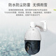 dahua大华4G太阳能电池供电400万无线监控摄像头高清球机SIM卡无网络360度星光夜视室外防水 【4G200万】DH-SD6223-DGQ-i  带256G卡