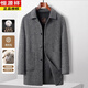 Hengyuanxiang goose down lining double-sided woolen wool coat men's medium-length lapel cashmere coat middle-aged autumn and winter dark coffee (70 wool) down lining M 120Jin Jin equal to 0.5 kg or less