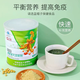 完美牌肽藻营养粉 完美肽藻粉 680克罐 完美肽藻营养粉 一罐