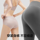 蕉内银皮508A女士内裤无痕高腰收腹透气7A抗菌运动瑜伽三角裤夏季3件