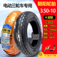 Mengyier chaoyang neume 3.50-10 neumático de vacío 350-10 pulgadas neumáticos de motocicleta de trineo eléctrico 14x3.5 semi-calor 35010 chaoyang 4 capas