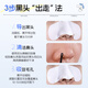 Aibawei Teenagers Remove Blackheads and Suction Blackheads Nose Patch Acne Cleansing Pore Shrinking Patch Mask Adolescent Student Nasal Mask Patch