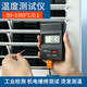 Qindu Custom Custom High Precision Industrial Thermometer Formplattenoberfläche Thermometer Klimaanlage Luftauslass Elektronischer Thermometer Kontakttyp SN7374 902C Thermometer + Flüssigsondenstab