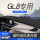 Taoyou 20 21 22 23 Buick GL8 Onshore Business Class Central Control Instrument Instrument Panel Leichtes Pad GL8 652t Sonnenschutzkissen 20-23 GL8ES Luzun 653T-schwarzer schwarzer Linie