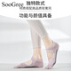 SooGree yoga socks non-slip professional fitness yoga Pilates dance mesh breathable sports short-tube five-finger split toe socks GSW88698 mesh breathable yoga socks purple pink