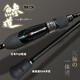 
22 new 5G root fishing microscope lure rod MajorCraft Japanese Horse Brand AD5 ultra-light horse mackerel small root rod AD5-S682M/AJI 2.04 meters solid tail microscope