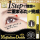 Natural and organic makeup JD Logistics Japan Direct Mail Mejikaliner Double Eyelid Setting Cream Glue Quick-drying Large Eye Invisible Black Enhanced Puffy Eye Suitable for 2ml