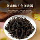 Songhuang Oolong Camellia Rhyme Serie Single Covenant Phoenix Single Cove Duck Shit Duft Special 200g Medium Fire Gift Box Tee Geschenk