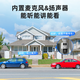 Hikvision 4G surveillance camera 4 million full color night vision human and vehicle detection panoramic details dual camera HD voice two-way intercom outdoor waterproof remote monitoring home use 3Q144 [can be viewed by computer] 4G dual-purpose network cable, get 256G memory card