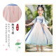 Aibaoshi children's Hanfu girls summer costume short-sleeved dress girls children's day gift Chinese style performance suit S689 Qingshan Dai 120 cm [suggested height 116-125 cm]