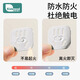 Kidsneed Socket Anti-Child Shock Protective Cover Baby Plug Safety Plug Baby Power Switch Plug Hole Cover Slide Switch Three Holes - 6 Pack