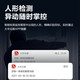 dahua大华股份4G球机摄像头 200万低功耗人脸检测抓拍监控摄像头 插SIM流量卡远程云台摄像机 DH-SD6223-DGQ-i
