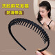 Zuoou face wash headband for women 2025 new simple black twist headband with teeth anti-slip crushing hair artifact hairpin hair bundle black twist headband