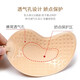 Bo Na Ling bra bra, women's underwear push-up bra, non-slip push-up invisible silicone bra patch, wedding dress, seamless evening dress skin color, small mango breathable skin color B (70C-80B)