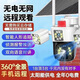 奇视明4G5G太阳能监控摄像头三画面三旋转免流量无电无网超高清360度无死角带夜视全景全彩追踪户外防水 5G三镜头三旋转【终身免流量】20W双太阳能板 送永久30天循环内存卡回放+2400万超高清像素