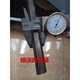 农机用内6六角轴承 6003 6004 6203 6204 6205 6206 6305 2RS/Z 6205-2RS内六角18 其他