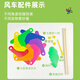 木杆七彩色风车玩具儿童大小户外手工diy制作材料幼儿园装饰礼物 32cm风车【1个】