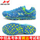 Hailes Standing Long Jump Shoes Jump Supple High School Examination Sports Sports Sports Special Track and Field Training Students Sports Sports Running Shoes mejorados Versión 699S Negro (única talla más pequeña) 37