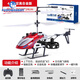 PUDOWRABBIT remote control aircraft children helicopter toy boys alloy drop resistant drone birthday June 1st Children's Day 30 minutes battery life 3.5-pass alloy fixed height-silver