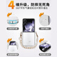 KMaxAI (KMaxAI) is suitable for Xiaomi MIX Flip mobile phone case Mixflip folding screen crystal transparent protective case thin and full-pack anti-fall portable soft case (with leather rope hand bead chain) transparent