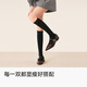 Mianzhuwu pressure calf socks for women spring and autumn mid-calf socks yarn 7A antibacterial jk black and white stockings dark gray + black 2 pairs one size fits all 35-39