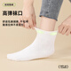 40,000 kilometers disposable socks for men and women, military training, daily disposable mid-tube non-compression socks, sweat-absorbent breathable travel socks SW8877