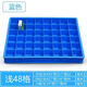 Qinkai plastic compartment box multi-grid storage box partition parts box-shaped storage box screw box storage square storage box 440 D16 grid/outside 440*320*84