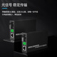 迈绅千兆光纤收发器 单模单纤光纤收发器 工业级1000M网络光端机 光电转换器 一对 百兆【高品质】1光1电25KM（1对）