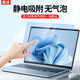 Film d'écran d'ordinateur anti-réfléchissant Magic Way Film d'ordinateur portable Grossé Anti-Sunshine Anti-Blue Light Desktop Monitor Protective Film Anti-Radiation Anti-Glare HP Dell Lenovo Économiseur d'écran Frosé ACUPUNCTURE ANTI-FLECTIF-ELECTRIQUE 31,5 pouces 16: 9 (698 * 392mm)