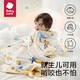 Babycare Baby Antibactérien Velvet Couverture à double couche à double couche pour enfants Cid Climatiner à la maternelle Four Seasons Bubu Panda White 110 * 140