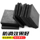 Rubber industrial rubber plate shock-proof pad block height shock-absorbing pad thickened rectangular rubber elastic punched solid 50x50x20mm thick (4 pieces) 10KV
