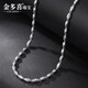 Jin Duoxi (COLDDOX) Chinese Valentine's Day gift necklace men's pt950 platinum necklace men's and women's platinum necklace olive bead necklace about 9.66 grams about 2.4mm about 55 cm