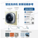 海尔（Haier）壁挂洗烘一体机3kg迷你婴儿宝宝小型家用95℃除菌儿童内衣变频一级能效WiFi智能挂壁式滚筒洗衣机 【716】双变频|智能柔烘|蒸汽除菌|智慧洗