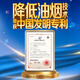 Duoli [Same Model in Zhang Ruoyun] Sunflower Seed Oil 4L Edible Oil Physical Pressing Zero Trans Fatty Acids