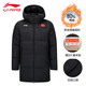 Li-Ren Li Ning Down Down Jacket National Flag Men's Long с капюшоном 2024 Winter New 80% Duck Down Down Down Coldened Jacket Aymu341-1 Black 2xl