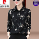 Pier Cardin High-Deed Imprimé en mousseline de soie à manches longues à manches longues pour les femmes 2025 Spring and Automne New Floral Shirt Base d'âge moyen de base de base XM3519 Red S [80-95 Jin suggéré [Jin est égal à 0,5 kg]]]