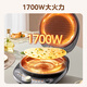 Midea electric pancake grill, electric pancake stall, household double-sided heating pancake pan, enlarged and deepened sandwich machine, breakfast machine, large size barbecue antibacterial electric frying pan 30J58