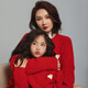 LUSON Chen Dazhu girls and children's clothing parent-child clothing love sweater family of four red New Year sweater New Year's greetings clothing