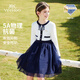 YEEHOO girls' dress children's princess dress medium to large children's clothing splicing mesh lady fashion spring clothing navy 165