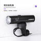 INBIKE super bright bicycle light headlight strong light night riding waterproof flashlight charging mountain bike riding equipment accessories