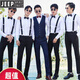 
Jeep (JEEP) best man's best suit autumn shirt men's long-sleeved white wedding wedding choir performance clothes brother group clothing black trousers + white shirt + strap + bow tie L