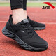 Anta men's shoes casual sports shoes new mesh breathable board shoes running shoes men's outdoor training body test shoes -8 black (recommended) 42
