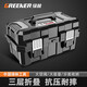 GREENER Folding Tool Box Home Multifunctional Hardware Storage Box Reinforced Car Repair Three-Layer Electrician Suitcase Flagship Extra Large Three-Layer Folding Tool Box
