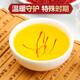 Pékin Tongrentang Saffron Special Tibet Saffron iranien Zang trempé dans de l'eau et boire le meilleur effet [2G] safran