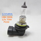 Philips HB4 9006 70W 12358RA Super Bright King P22d New Universal Big Light Bulb Low Beam Original