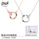 PWL 莫比乌斯环999足银项链女轻奢小众2025新款锁骨链颈链送女友礼物 银色+证书+品牌礼盒