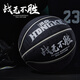 
Hongke Basketball genuine leather texture indoor and outdoor cement floor wear-resistant ball Children's student No. 7 adult competition blue ball No. 7 ultra-fiber hit-resistant 867A