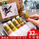 Marley Chinese Painting Pigment Single Pigment 32ml Chinese Painting Pigment Material Painting Single Large Capacity Meticulous Painting Tools Ink Painting Monochrome Beginner Professional Dyes Landscape 6 Colors (Garcinia/Titanium White/Ochre/Cyan/Three Greens/Three Greens) Marley Chinese Painting Pigments