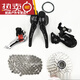 105大套105R7000套件22速变速器手变后拨牙盘大套7020油碟加 CA70微调变速微调螺丝 1个