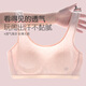 AILER / OLOLA Girls 'Underwear Development Stade 3 Stage 3 15-16-18 ans Étudiant de lycée BRA X6225B 75B